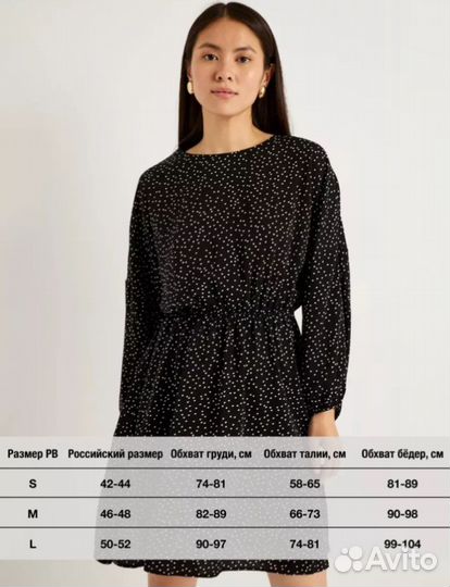 Платье женское, р. 44, новое