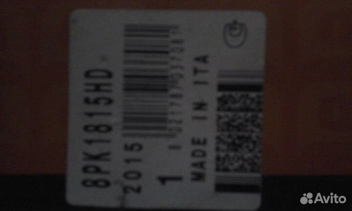 Ремень приводной