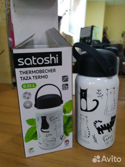 Мини термос