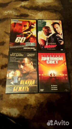 DVD диски.Фантастика, приключения, боевики