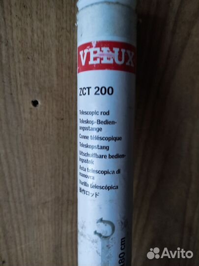 Телескопический удлинитель для окна velux