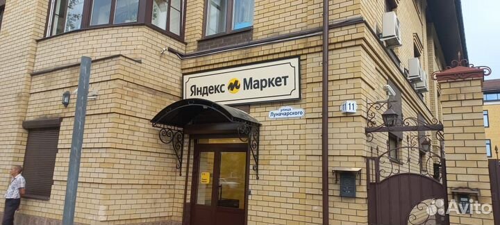 Менеджер в пункт выдачи заказов