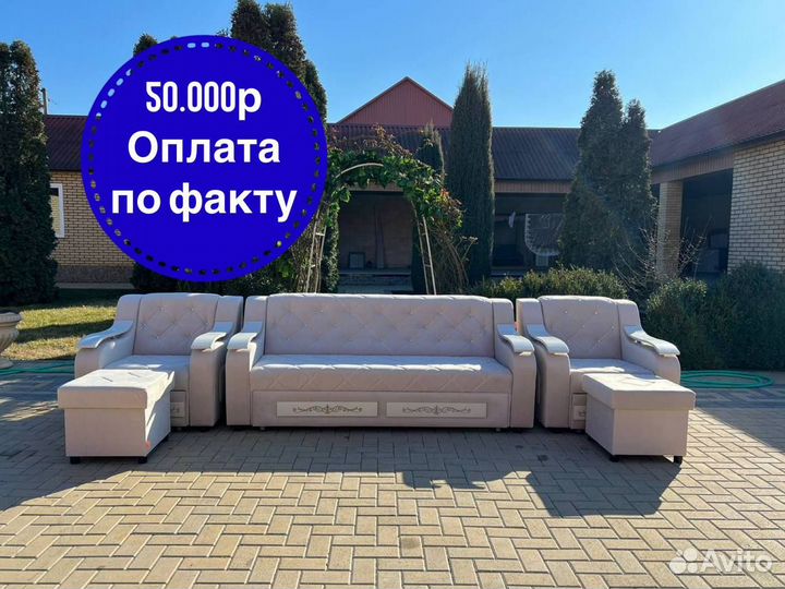Диван новый