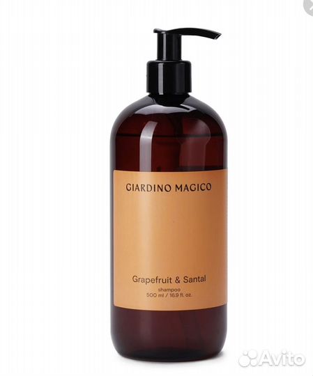 Giardino magico