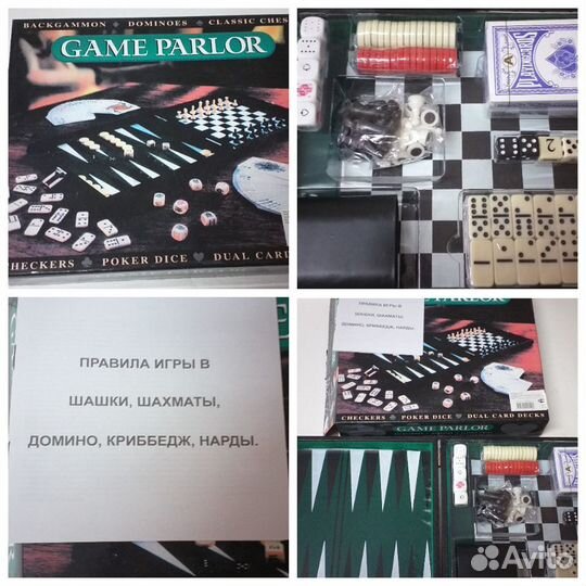 Настольная игра 6в1, Drinko