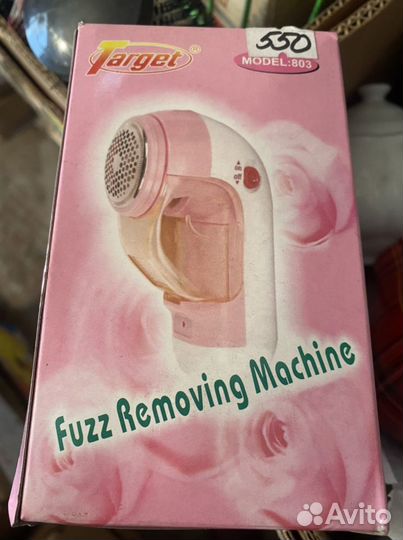 Прибор для удаления катышков