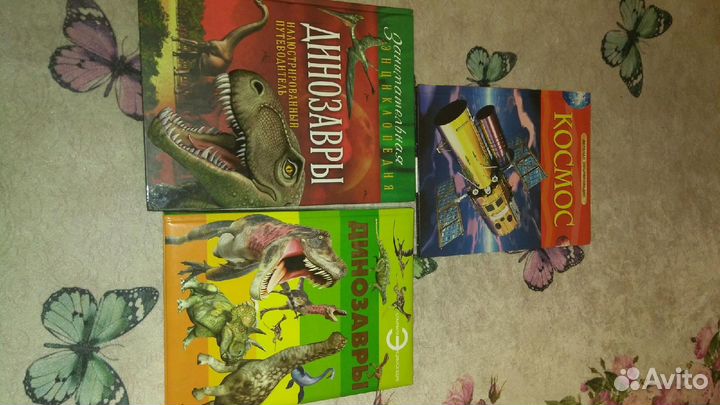 Книги про динозавров