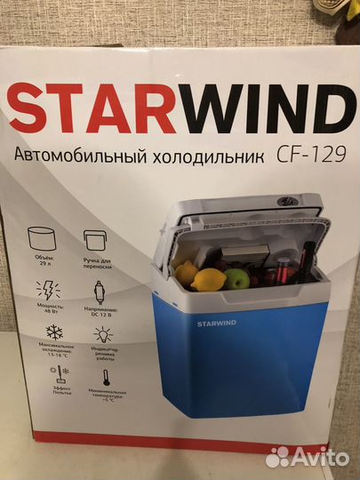 Авто холодильник