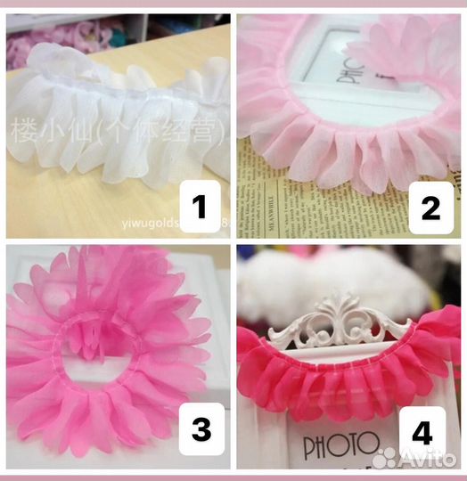 Рюша шифоновая для рукоделия