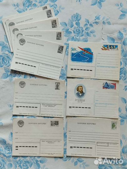 Почтовые карточки и конверты СССР