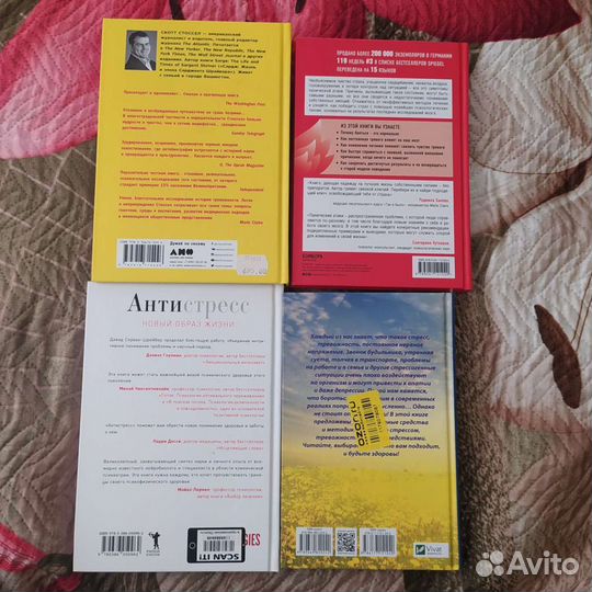 Книги по психологии, цена в описании