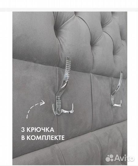 Вешалка настенная