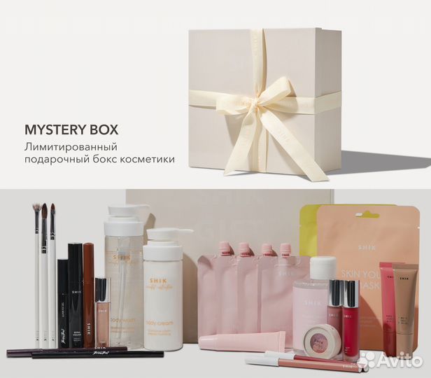 Shik mistery BOX