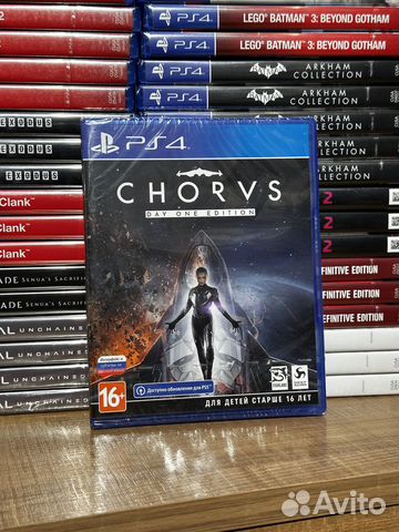 Chorus - Day One Edition Новый