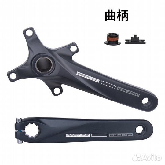 Шатуны для велосипеда Hollowtech 2