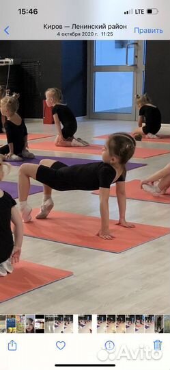 Купальник для гимнастики