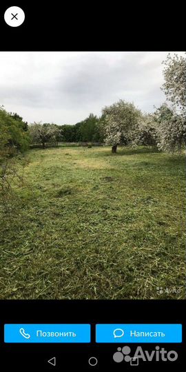 Покос травы