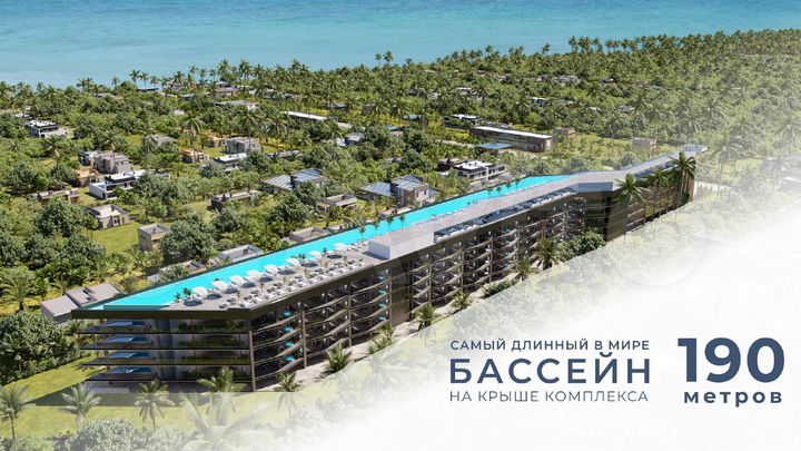 1-к. квартира, 81 м² (Индонезия)