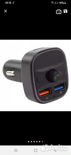 A23 Автомобильный Bluetooth, FM передатчик