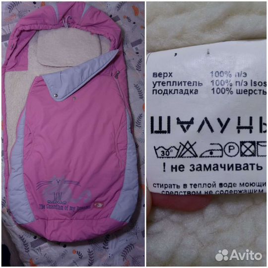Детские игрушки, посуда, конверт и др