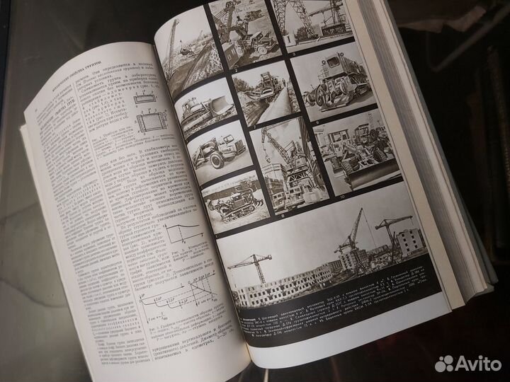 Энциклопедия строительство 3 тома