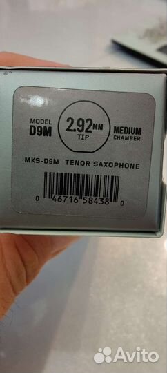 Мундштук для тенор саксофона D'Addario Select Jazz