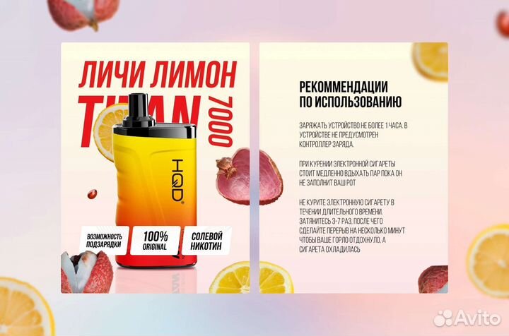 Инфографика для маркетплейсов wildberries ozon