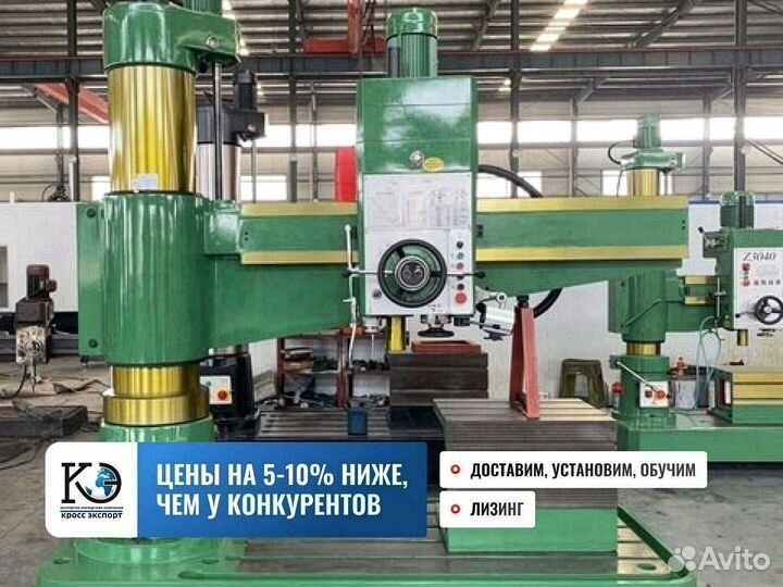 Сверлильные станки лизинг