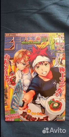 Открытки аниме