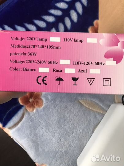 Лампа для маникюра