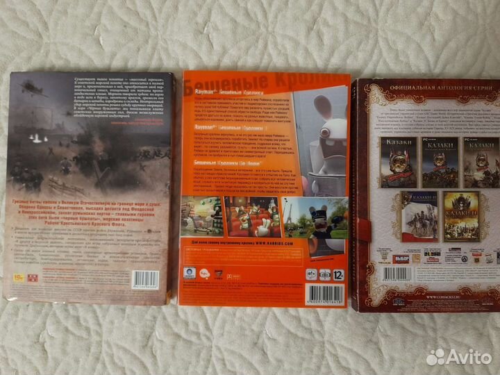 Игры для пк на дисках