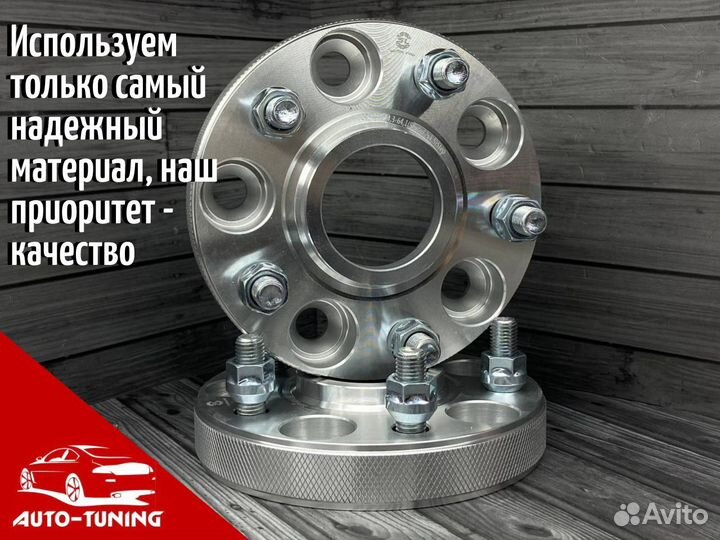 Проставки для расширения колеи Toyota