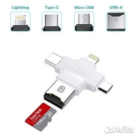 Картридер Lightning/Type-C/Micro USB на microSD