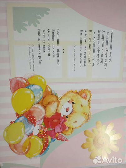 Фотоальбом новый