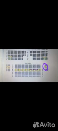 Билеты на спектакль