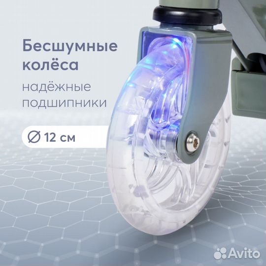 Детский двухколесный самокат Happy Baby neonix