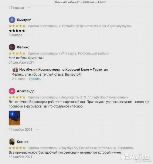Ноутбук acer/ Core i7 Играй в мощные игры