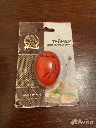 Таймер для варки яиц