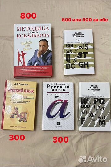 Книги, учебники