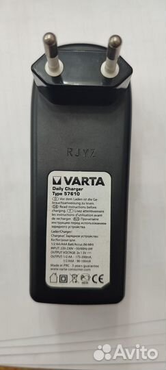 Зарядное устройство