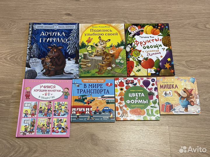 Детские книги новые
