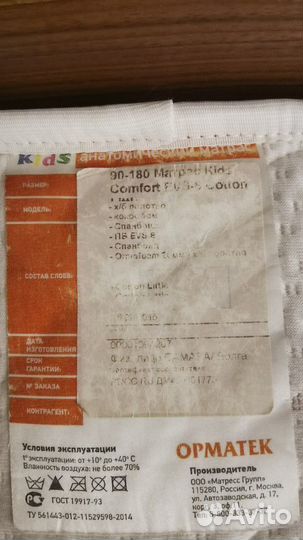 Продам детскую кровать-чердак(со вторым ярусом)