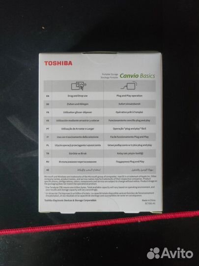 Внешний жесткий диск Toshiba Canvio Basics 1TB