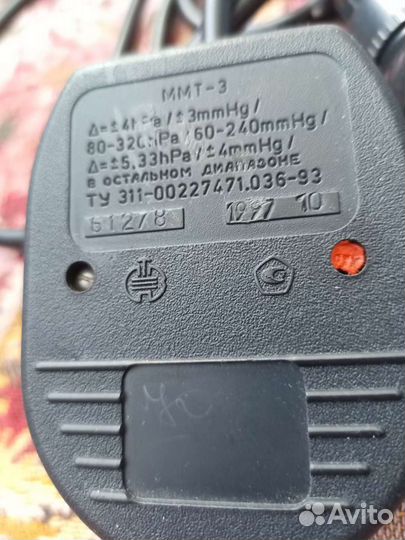 Тонометр иадм-оп
