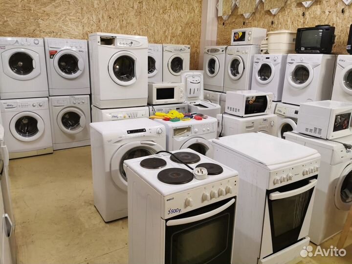 Стиральная машина Б/У