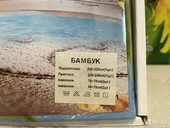 Постельное белье двуспальное