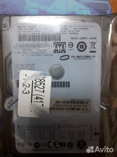 Жесткий диск 160Гб для ноутбука Fujitsu