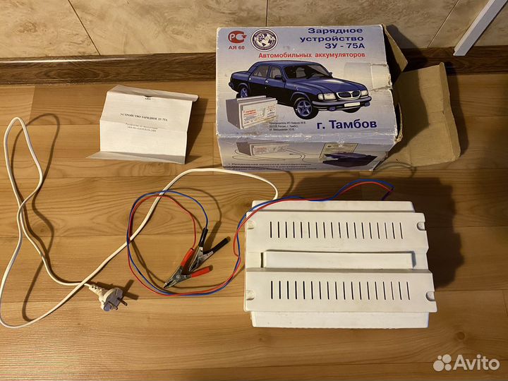 Зарядное устройство зу-75а