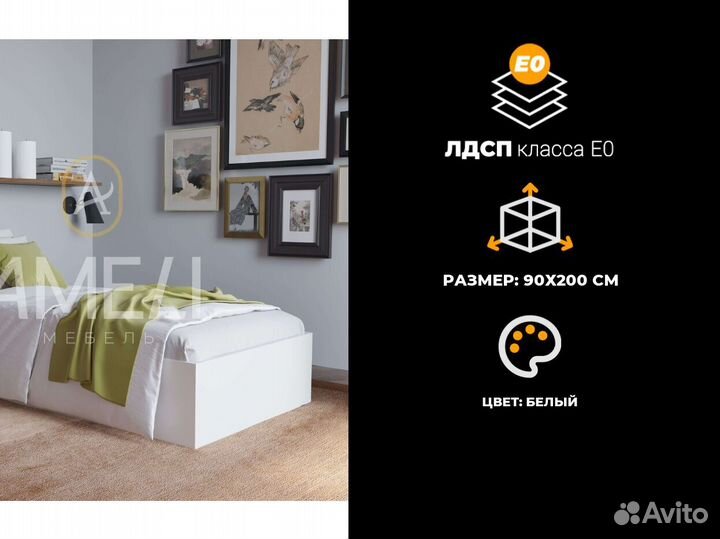 Кровать односпальная детская икеа