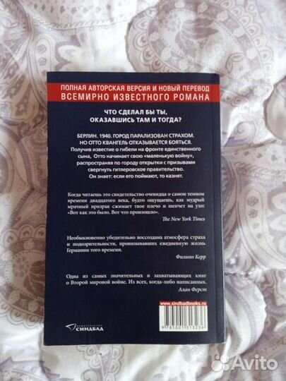 Книги, обмен/продажа